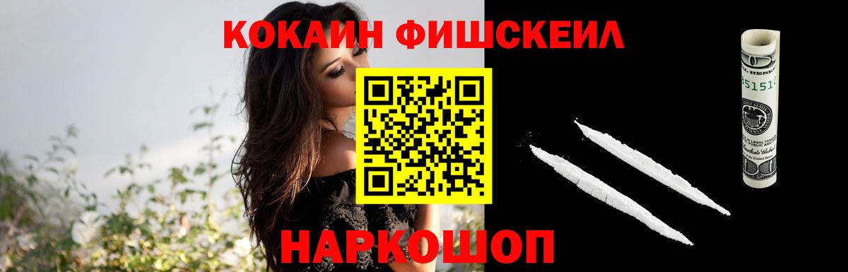 ГАШИШ Шелехов