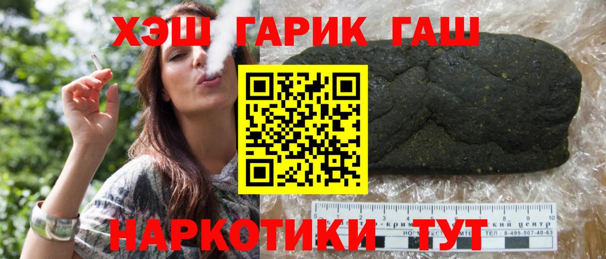 ГАШ Изолятор Шелехов