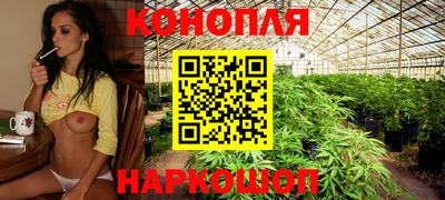дистиллят марихуана Кинель