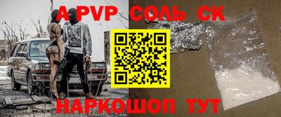 COCAINE Кимры