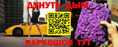 кокаин VHQ Кингисепп