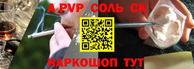 кокаин VHQ Кингисепп