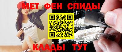 мефедрон мука Камышлов