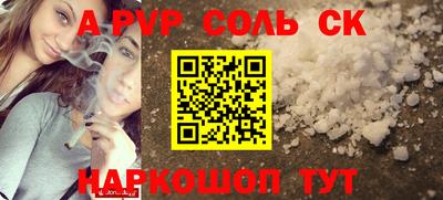 герыч Канаш