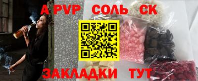 COCAINE Кимры