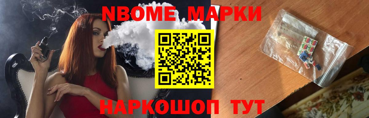 Шелехов  LSD-25 экстази  Вход с VPN  LSD-25 экстази ecstasy  ЛСД экстази кислота 