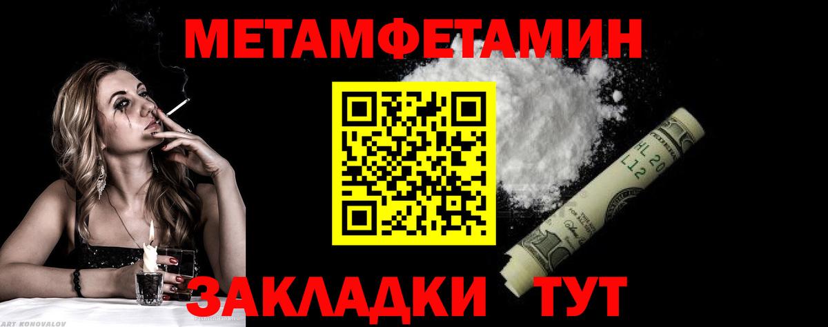 COCAIN  Экстази  ТГК  Гашиш  Шелехов  Мефедрон   Вход с VPN 